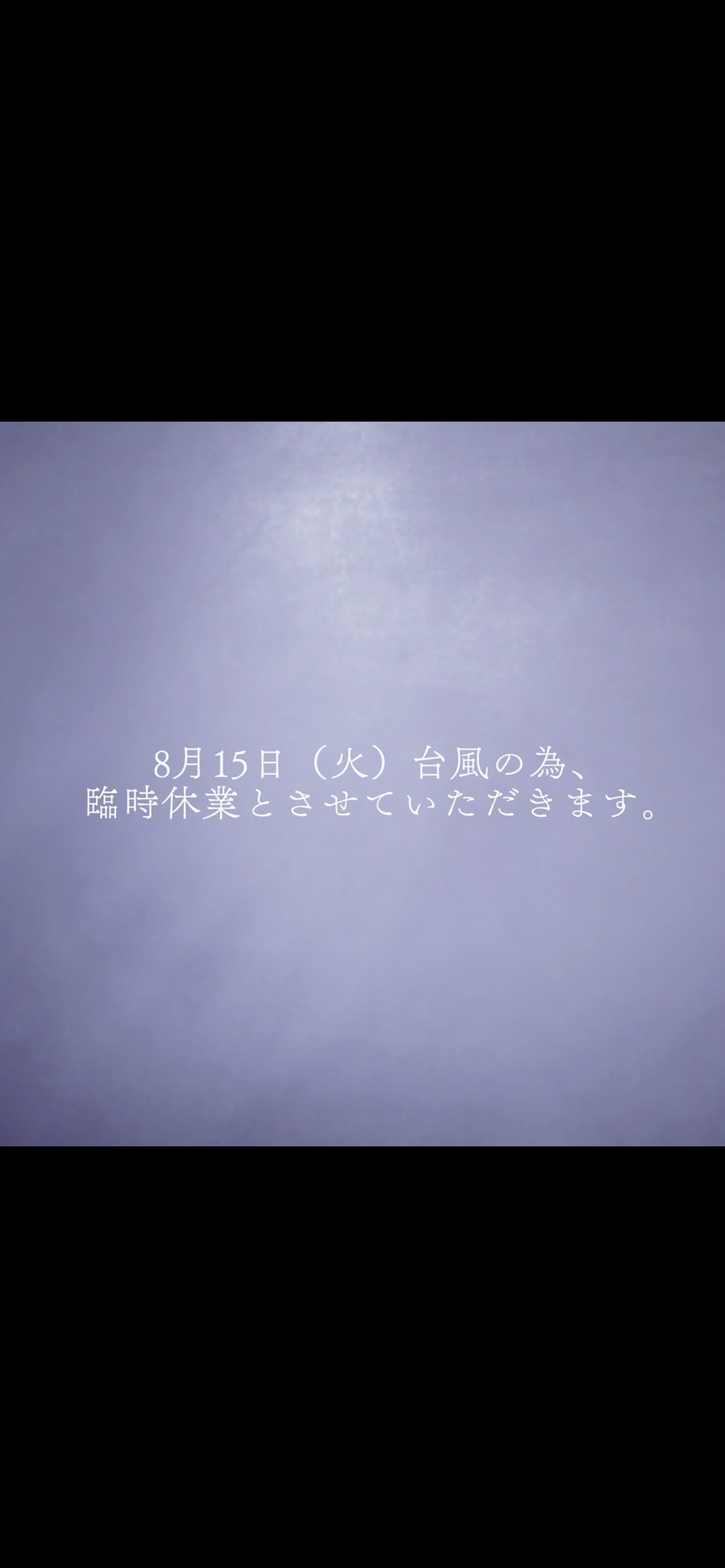 臨時休業のお知らせ【神戸店】