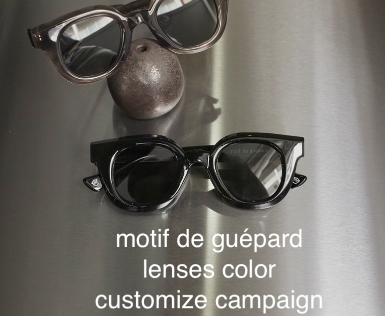 motif de guépardのイベントとレンズカスタマイズキャンペーンを開催