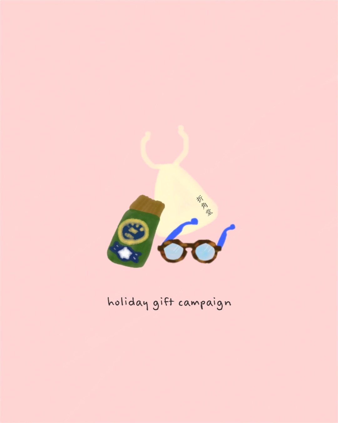 Holiday Gift Campaign